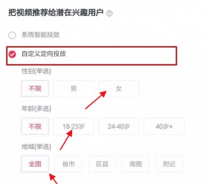 抖音赚钱是真的吗，精准定位人群，轻松日入2000+-多课资源站