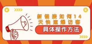 视频收益之影视剪辑教学，一个月赚几干块问题不大【视频课程】-多课资源站
