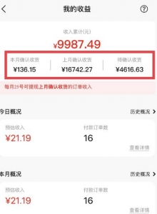 千万社短视频赚钱新项目：抖音表情包引流，月入2W+。速来搞钱！-多课资源站