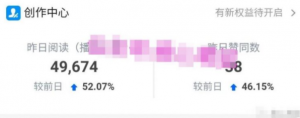知乎好物从0开始到日入100，超级简单的玩法分享，新人一看也能上手操作-多课资源站
