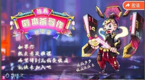15天剧本杀写作基础营：让学员们快速掌握剧本杀写作的技巧与收益-多课资源站
