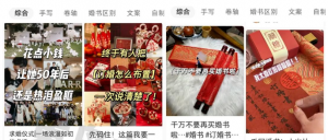 黄岛主小红书AI订婚书变现副业项目，视频版一条龙-多课资源站