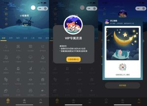 睡眠助手微信小程序源码 【附带视频教程】-多课资源站