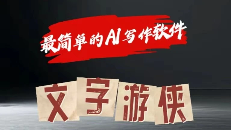 AI全赛道爆文玩法!一键获取，复制粘贴条条爆款-多课Ai资源库