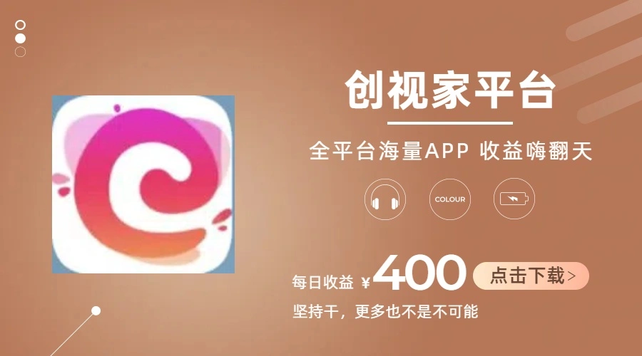 短剧推广拉新，AI小说推文，全新玩法，主打的就是一个轻松日入300-多课Ai资源库