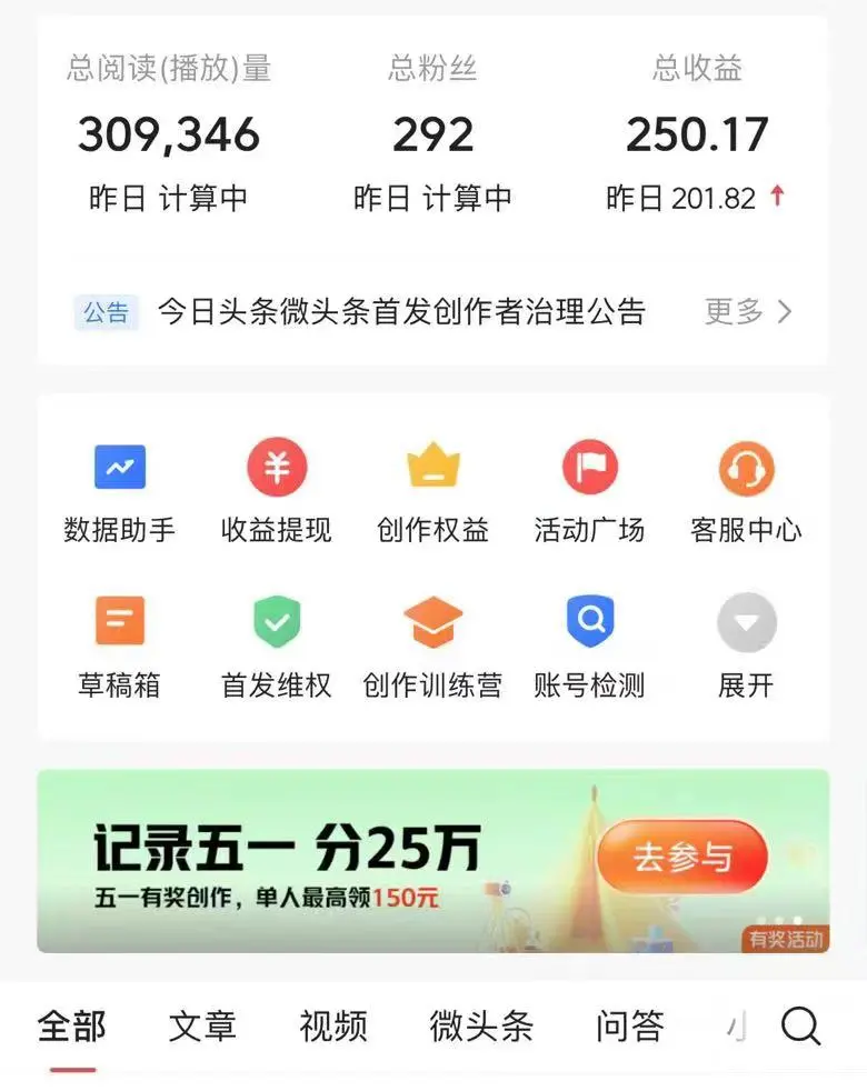 20240914092033540