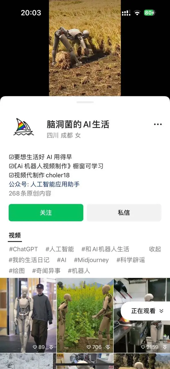 20240914092105365