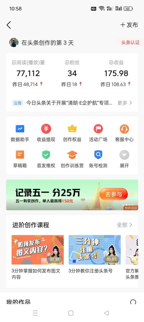 20240914092242541