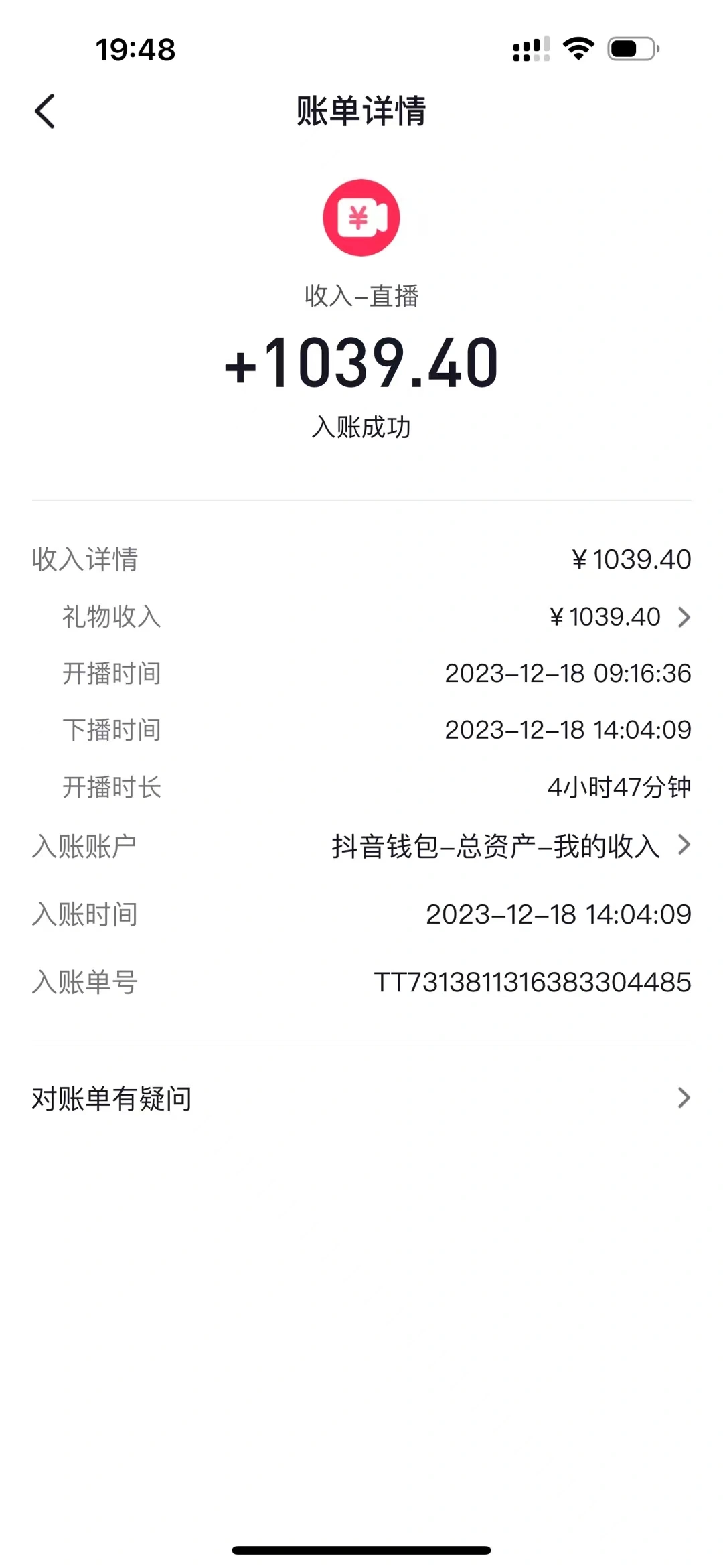 20240914101045368