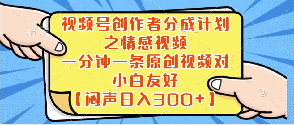 小红书AI宝宝漫画，轻松引流宝妈粉，小白零基础操作，日入500-多课Ai资源库