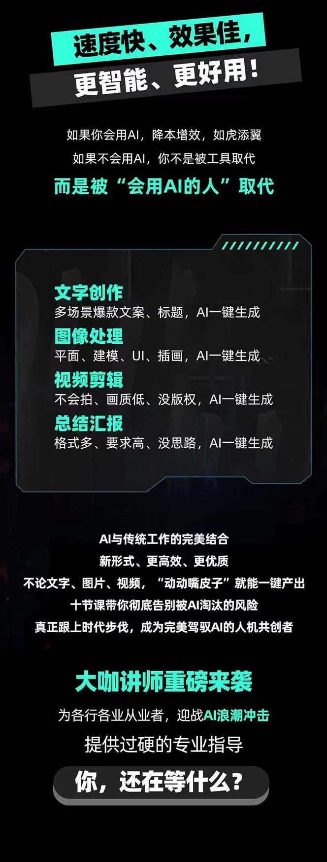 20240914101052920