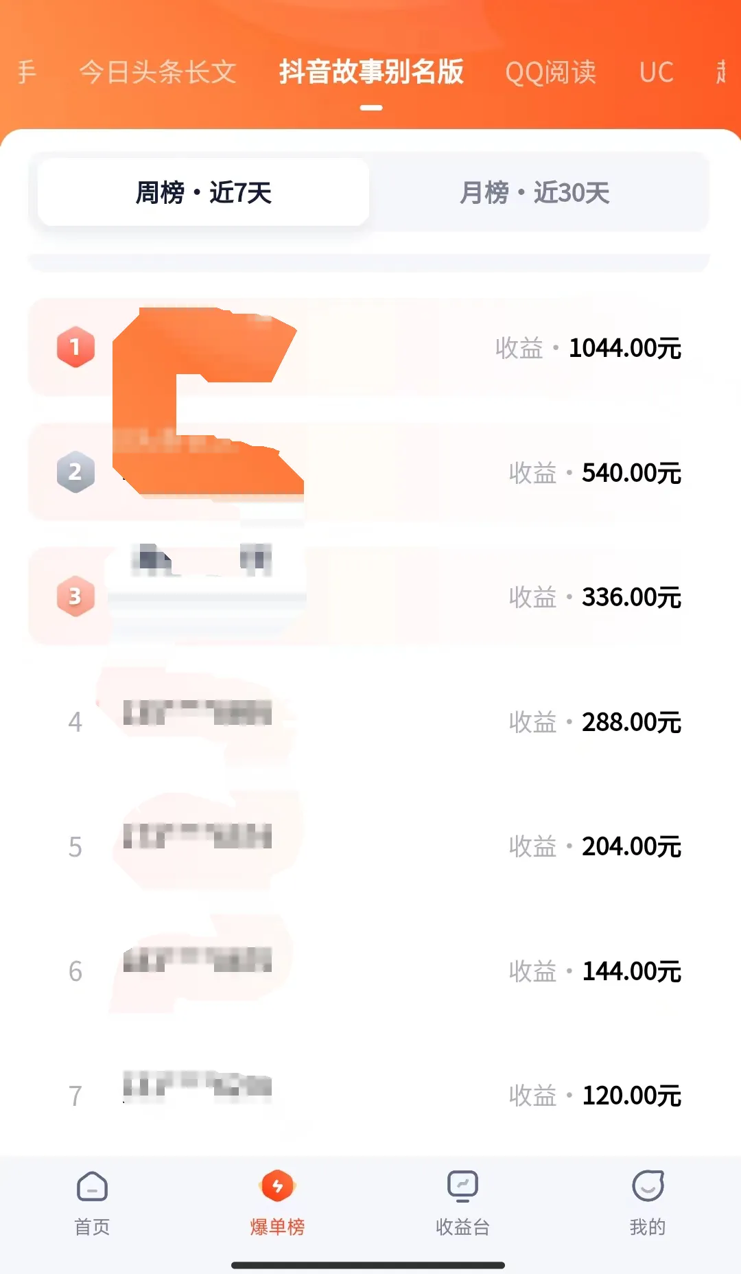 20240914104026188