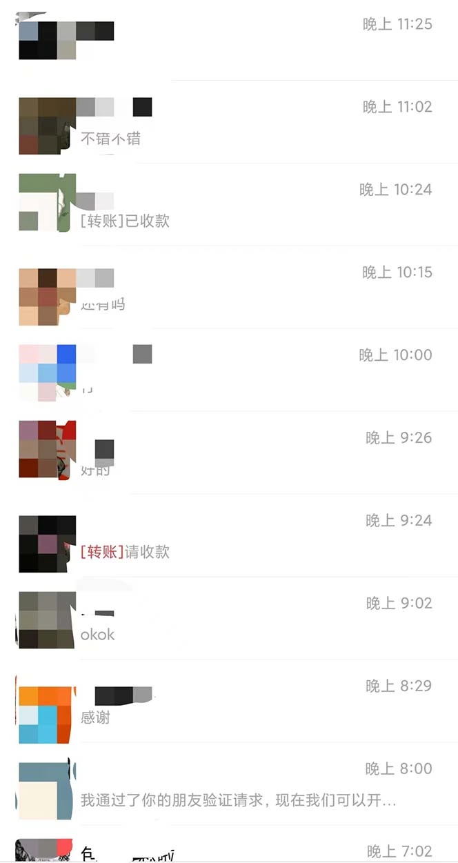 20240914104048839