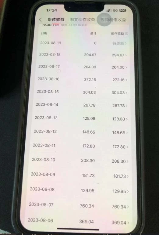 20240914104058419