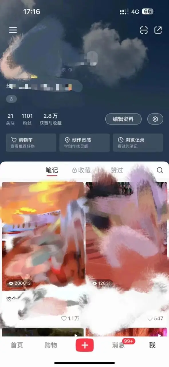 20240914104115273