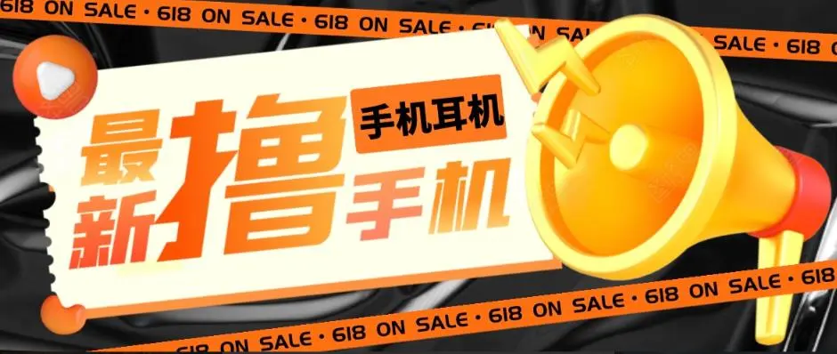 外面收费1999的撸AirPods耳机苹果手机，仅退款不退货【仅揭秘-勿操作】-多课Ai资源库