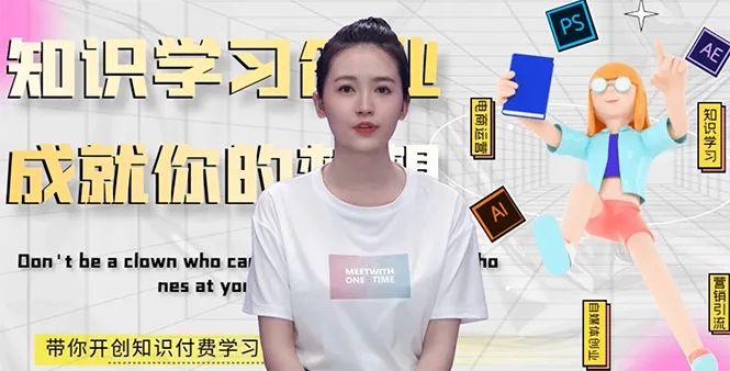 最新AI真人智能虚拟主播，视频创作工具 ！-多课Ai资源库
