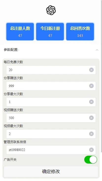 20240914104250420