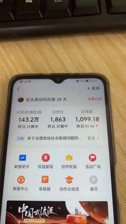 20240914104500101