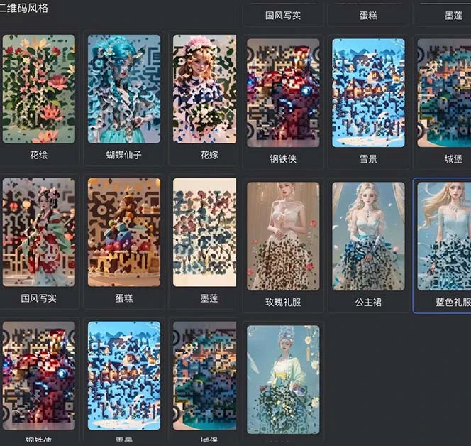 AI绘画二维码，轻松日入上千，简单好上手，保姆级教学。-多课Ai资源库