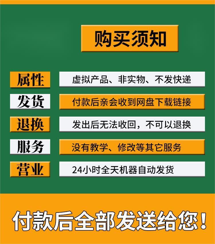 图片[2]-全套59种商业小吃技术配方-多多商用配方仓库