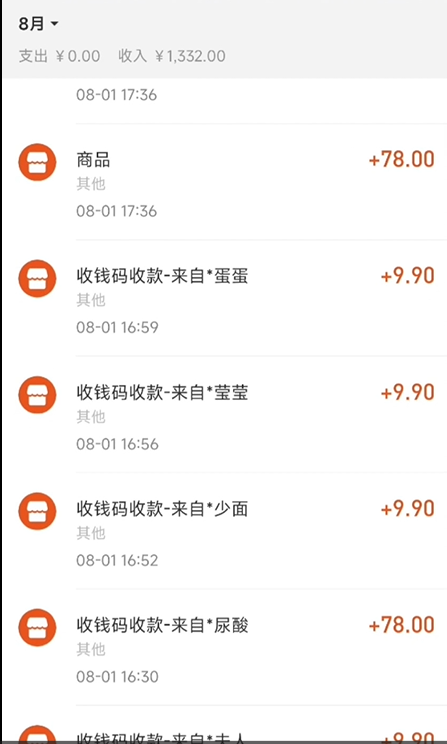 20241110070248820 20241110070248820