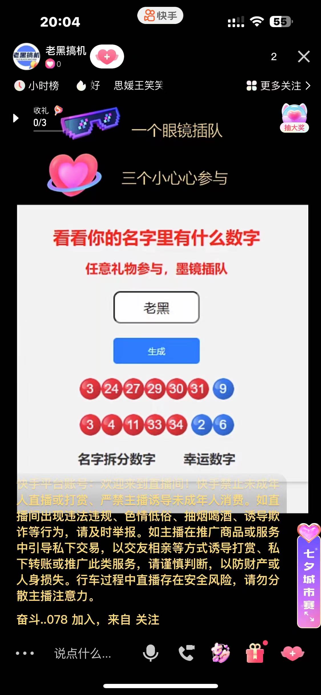 20241125084908603 20241125084908603