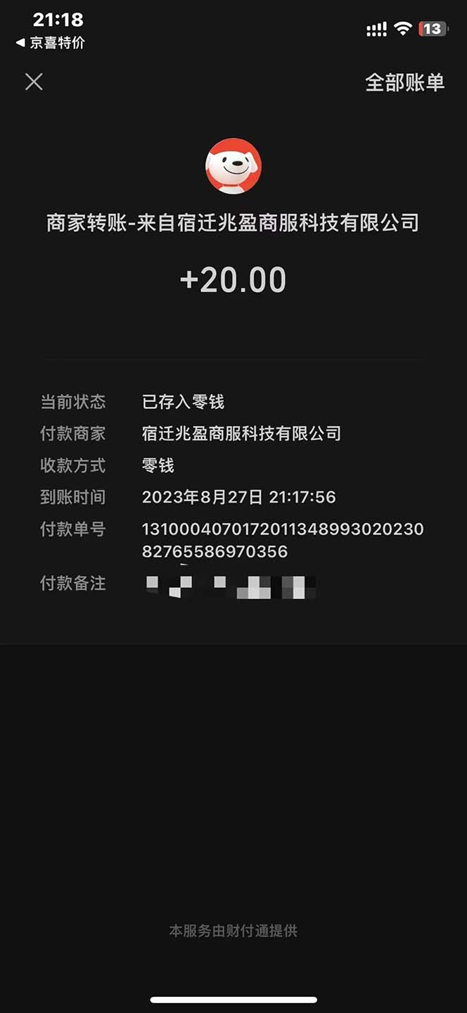 20241125085223714 20241125085223714