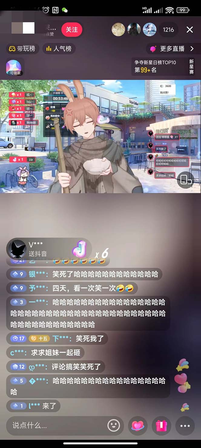 20241125085338384 20241125085338384
