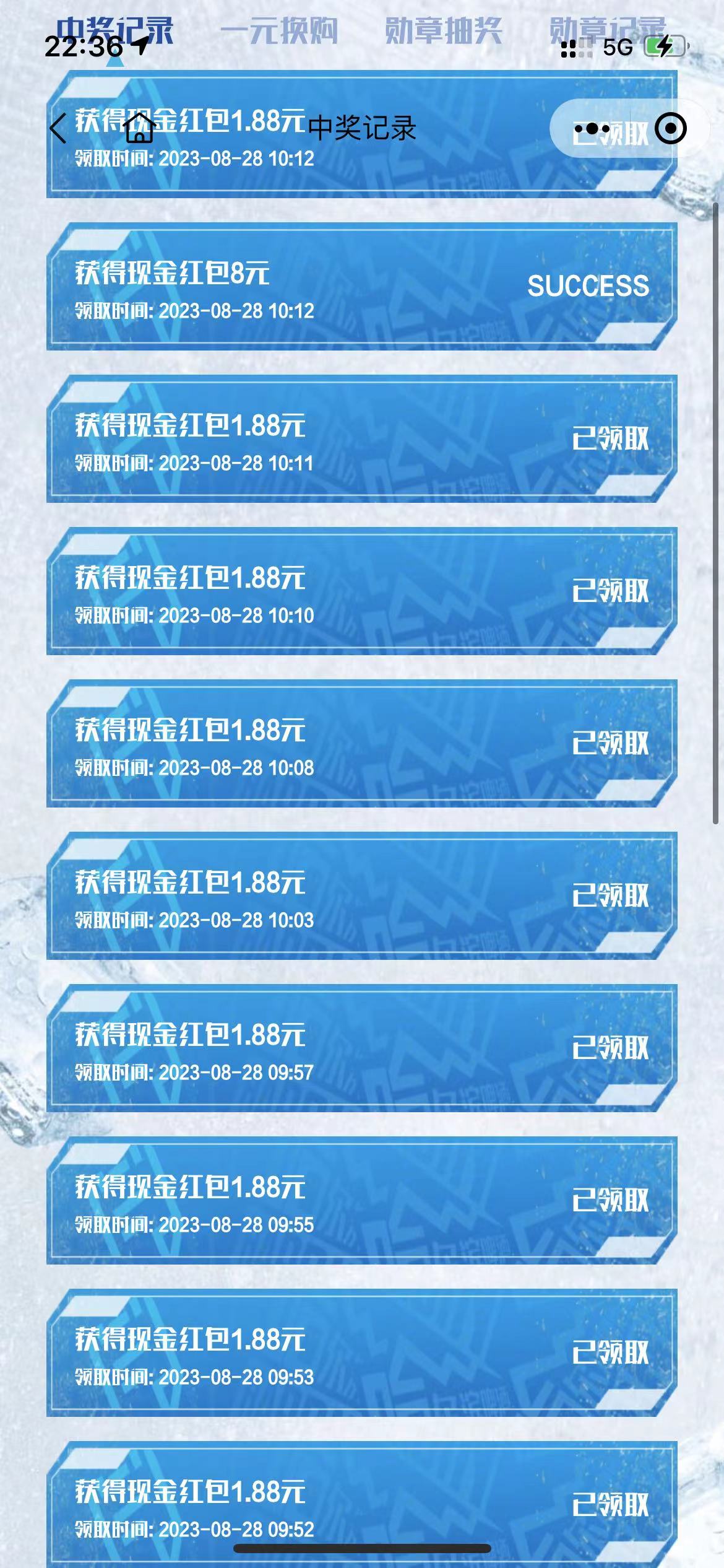 20241125085344598