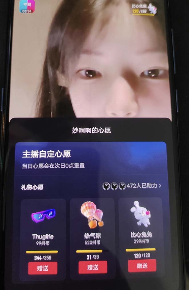 20241125085424503