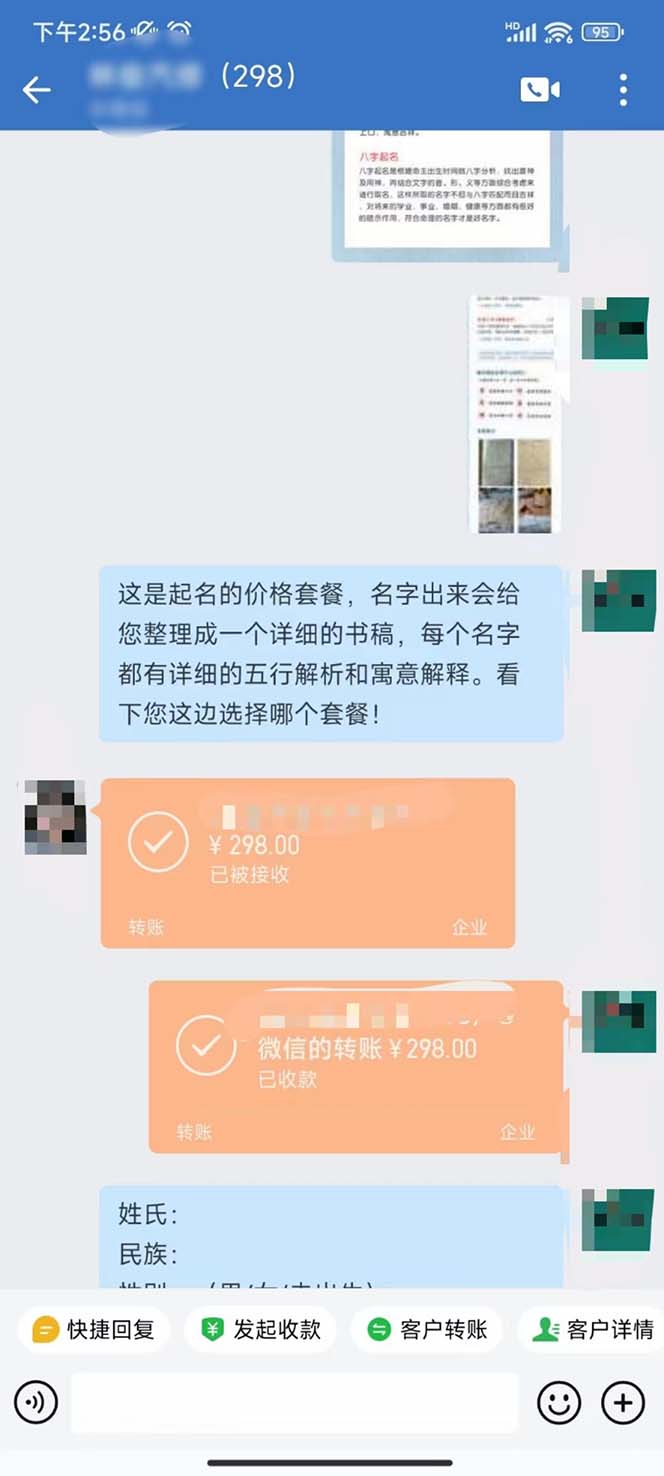 20241125085438422 20241125085438422