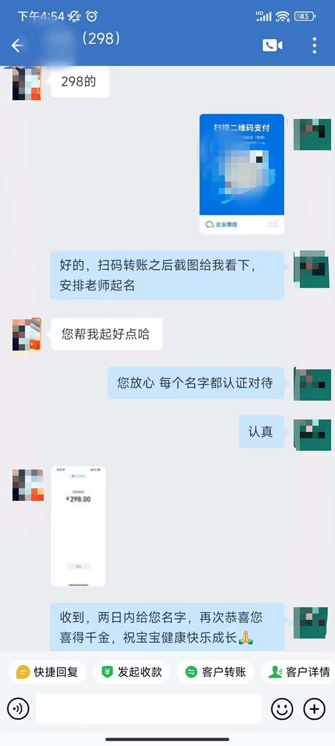 20241125085440155 20241125085440155