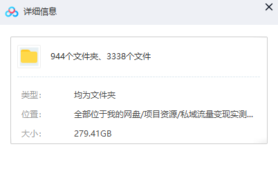 20241125085451942 20241125085451942