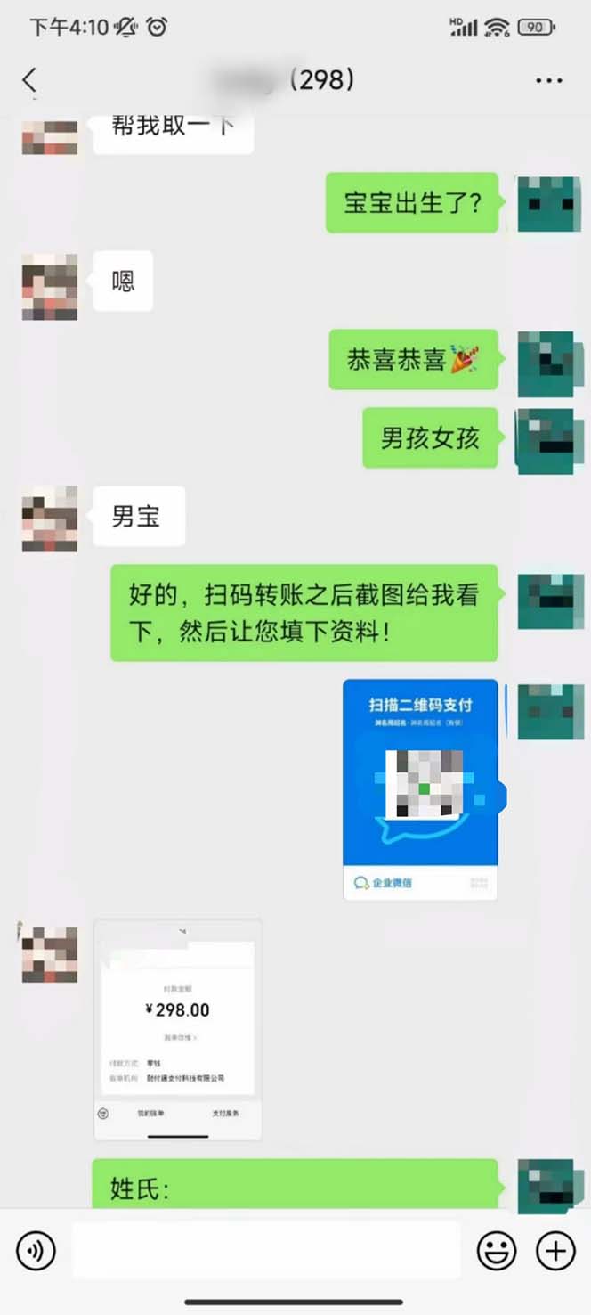 20241125085531753 20241125085531753