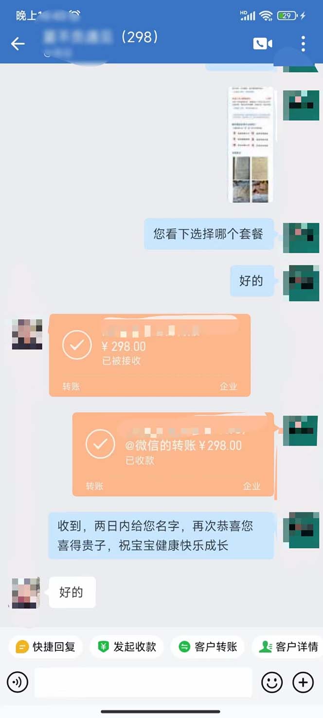 20241125085531879 20241125085531879