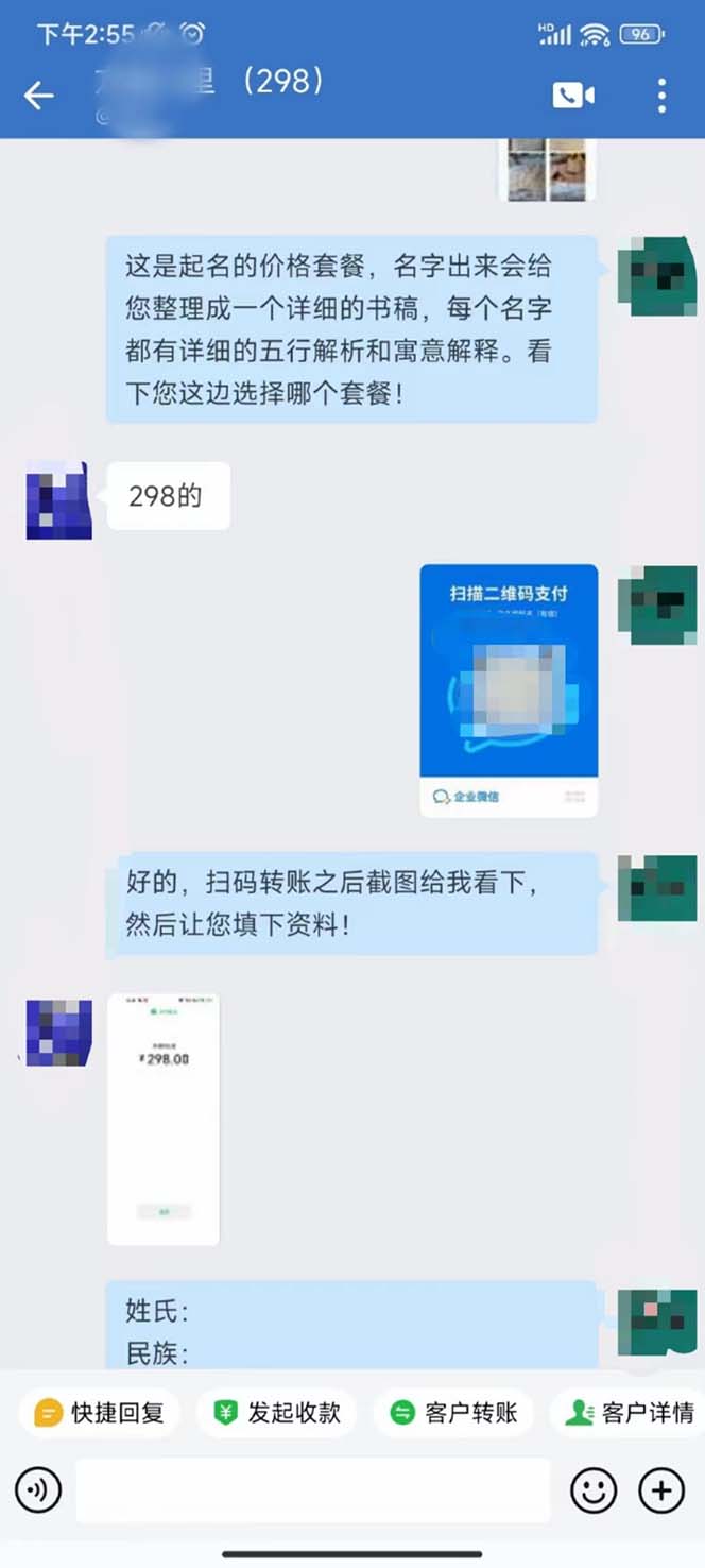 20241125090105249 20241125090105249