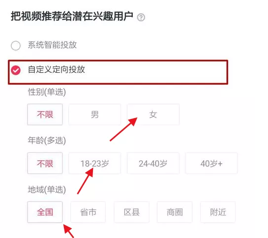 抖音赚钱是真的吗，精准定位人群，轻松日入2000+-多课资源站