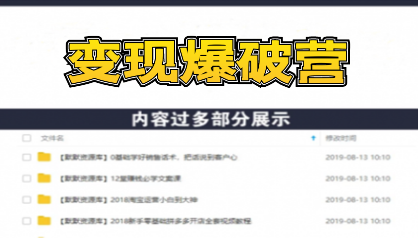 0粉直播放电影玩法+电影防屏蔽技术（全套资料）外面出售588元（无水印）-多课资源站