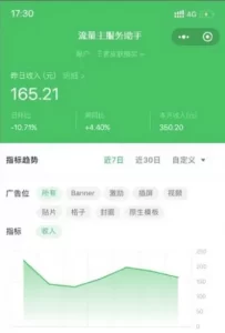 微信小游戏合成大西瓜，开通流量主日赚几百+【教程+源码】-多课资源站