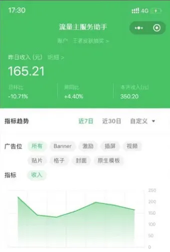 微信小游戏合成大西瓜，开通流量主日赚几百+【教程+源码】-多课资源站